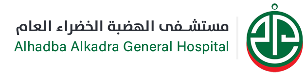 مستشفى الهضبة الخضراء العام